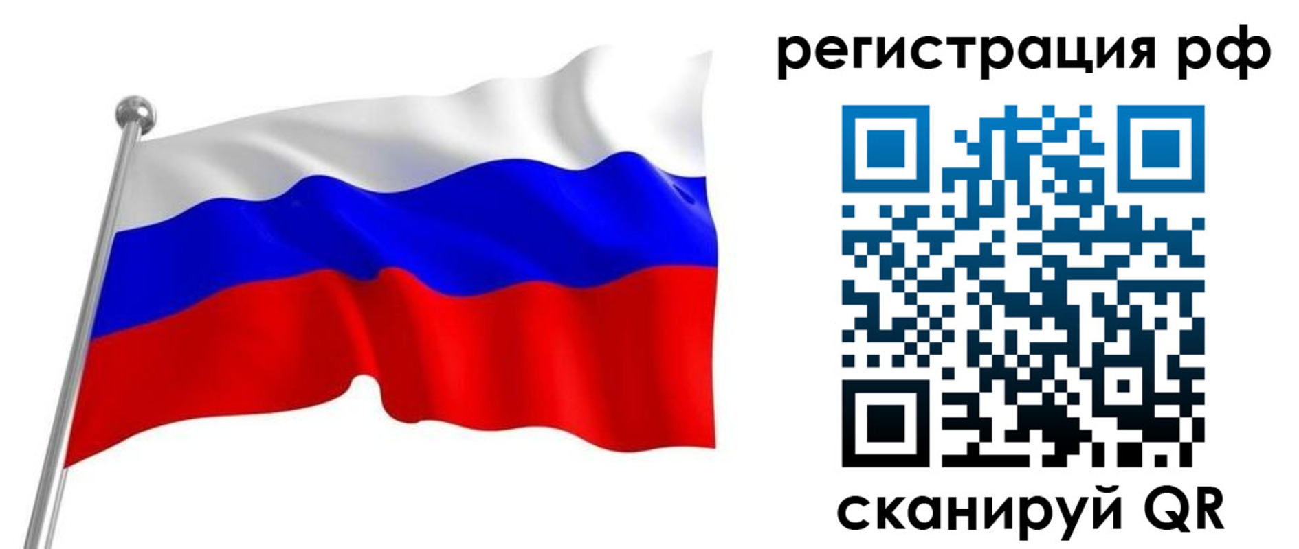 временная регистрация собственник в Темрюке